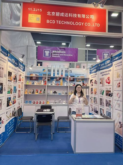 China Import And Export Fair (canton Fair)