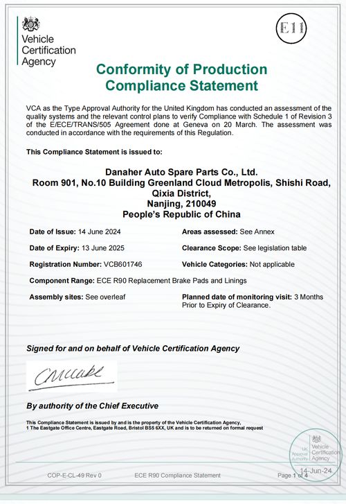 Production Compliance Declaration Certificate