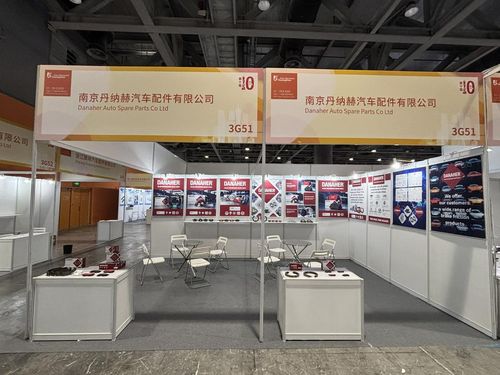 2025 China Automotive Aftermarket Expo