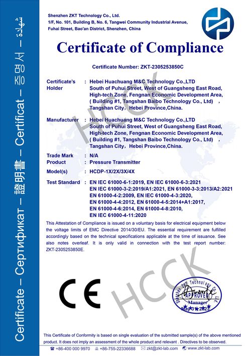 Pressure Transmitter Ce Compliance Certificate