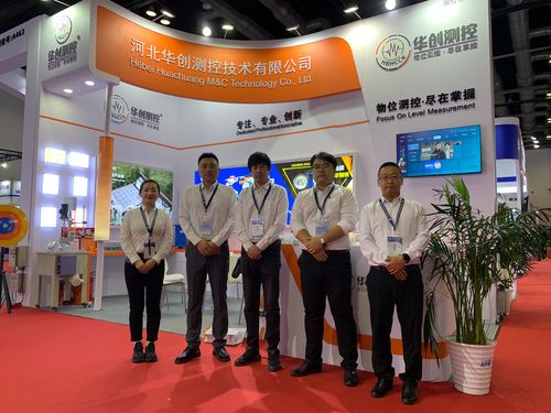 Beijing Instrument Exhibition