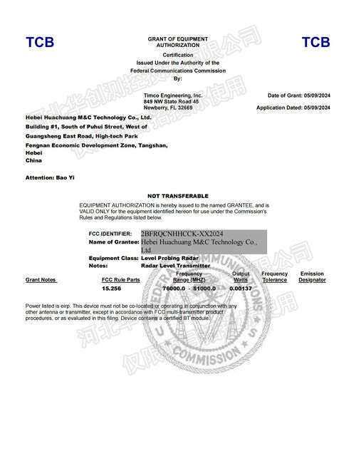 Fcc Device Authorization Certificate