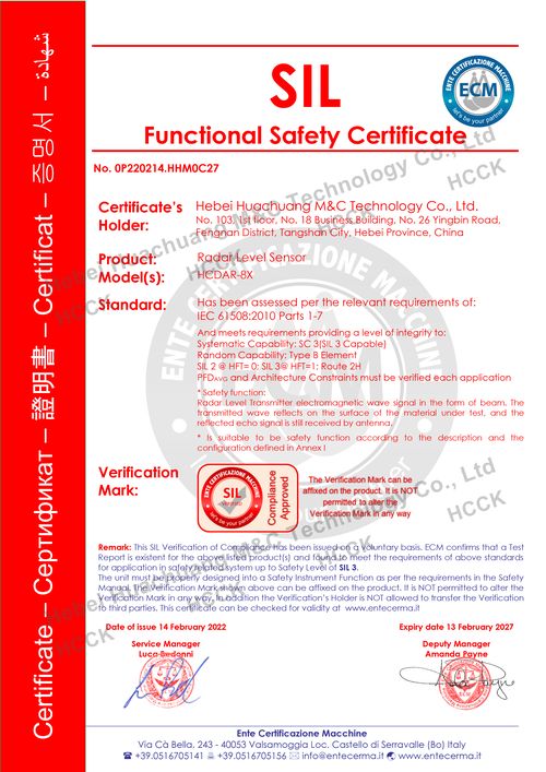 Sil Functional Safety Certification Certificate